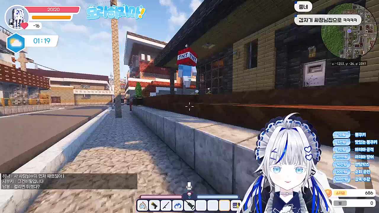 시맛타..!