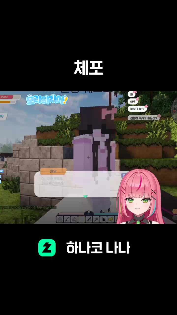 체포