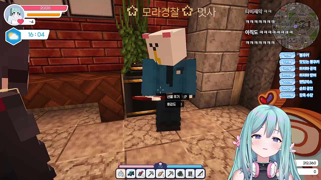 멋사 위치 힌트 돈주고 샀는데 "바닥"
