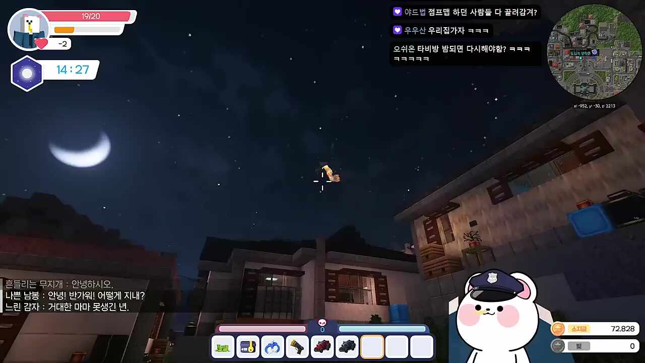 이제 사람이 날라다니네