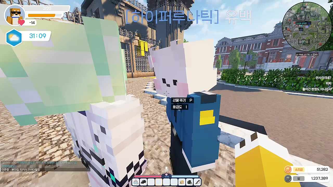 지금이다 레볼루숑!