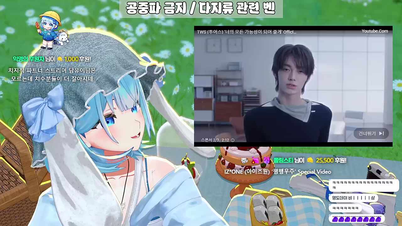 광고 스킵이 안됴이