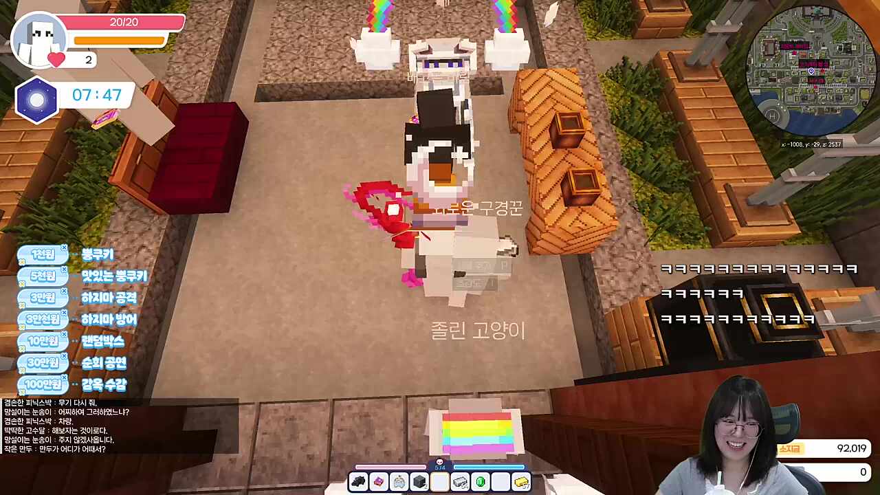 아낌없이 주는 린-1