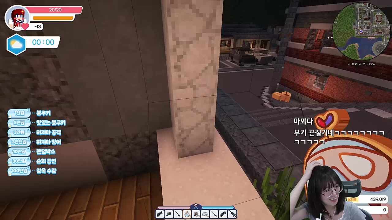끈질긴 시부키