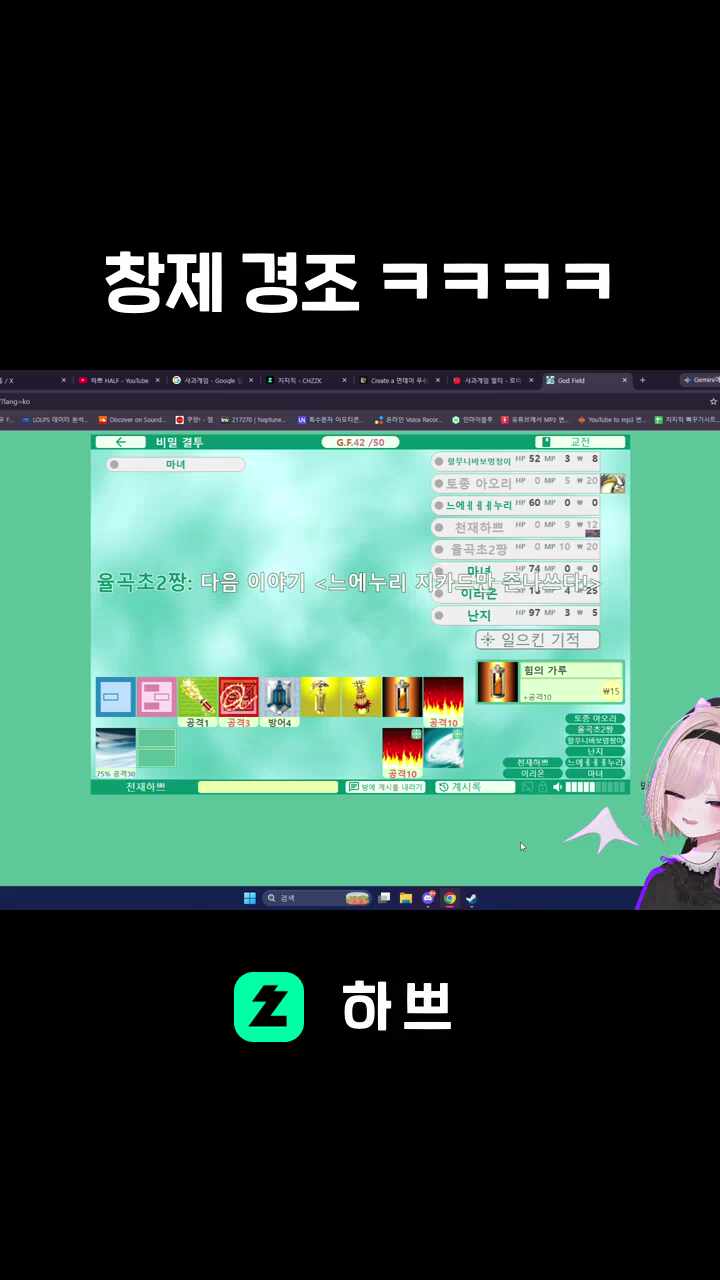창제 경조 ㅋㅋㅋㅋ
