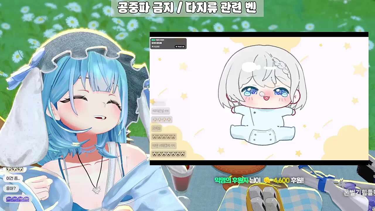 묻고응애더블(쉽지않음)