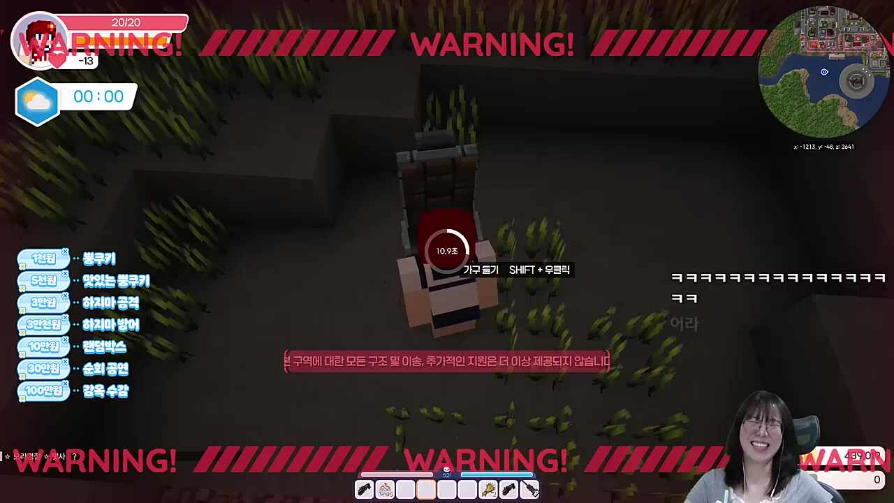 다주 탈출 성공?!