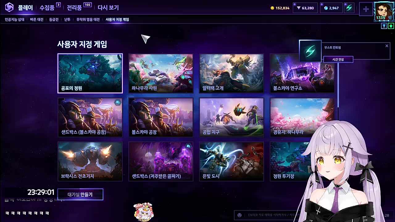반님 일어나 일어나 히오스 내전