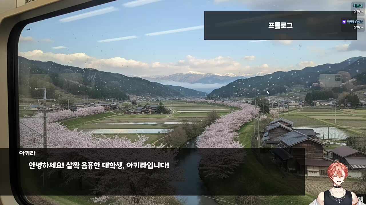 팔척귀신 게임 두가쟈~