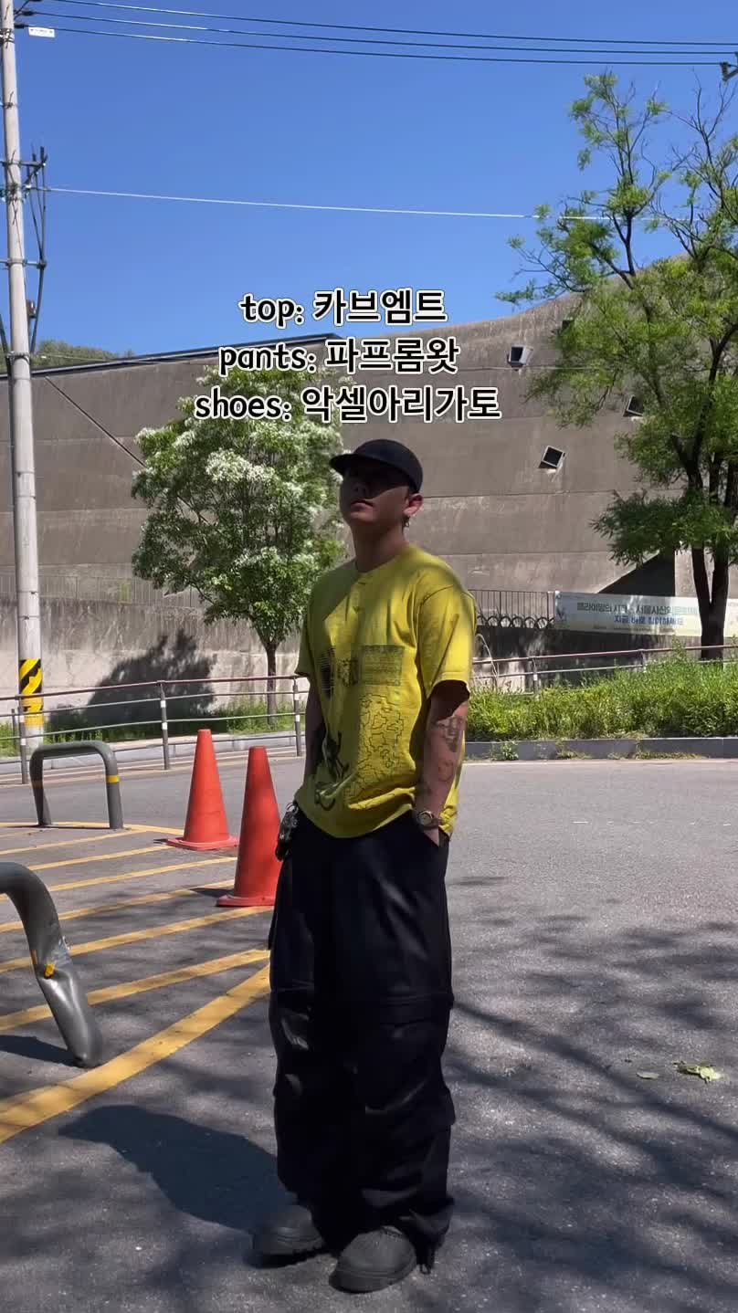 스타일 카드