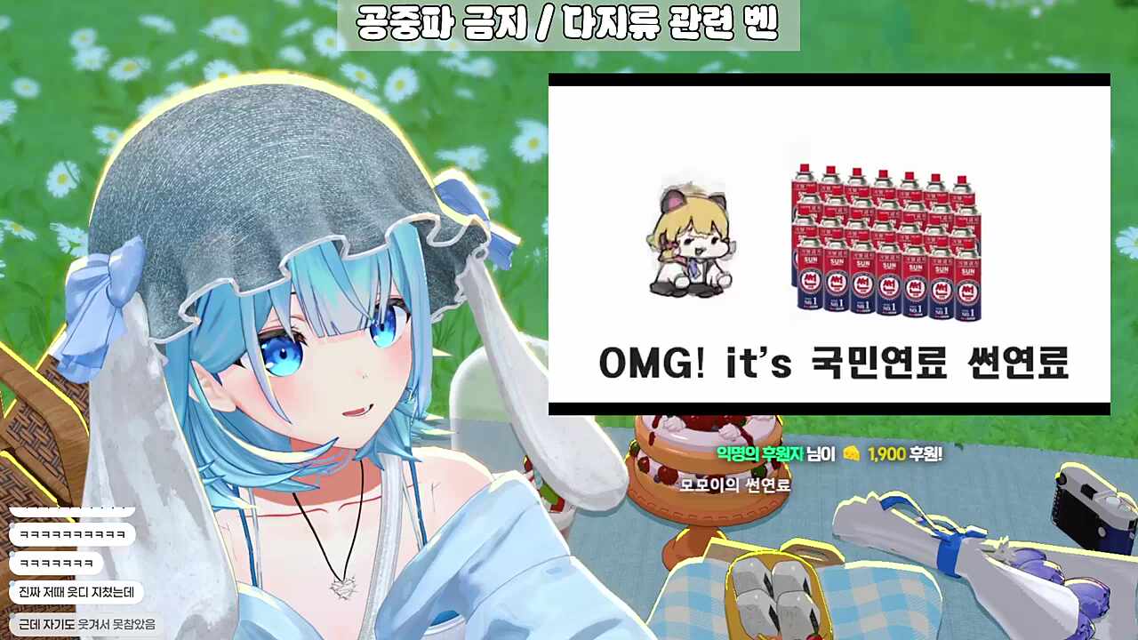 ㅋㅋㅋㅋㅋㅋㅋㅋ