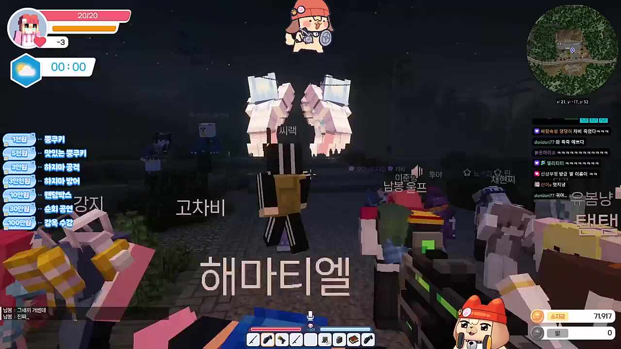 뮤지컬 선창