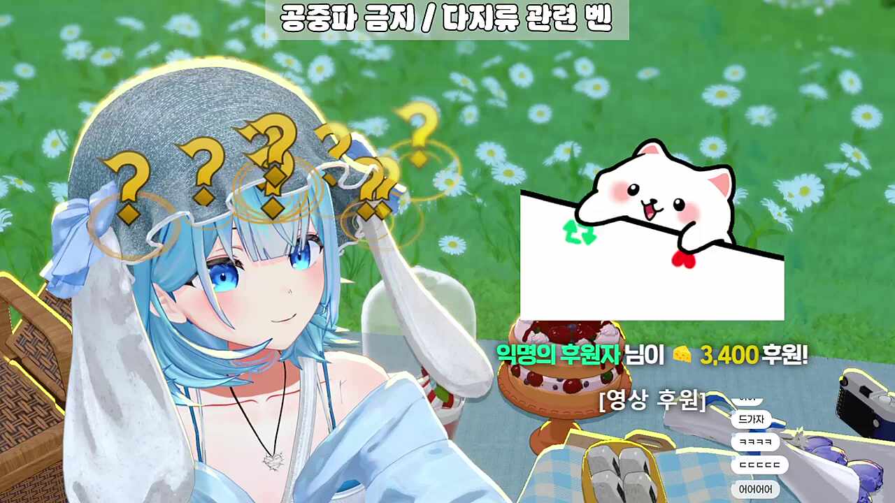 변기 터져욧