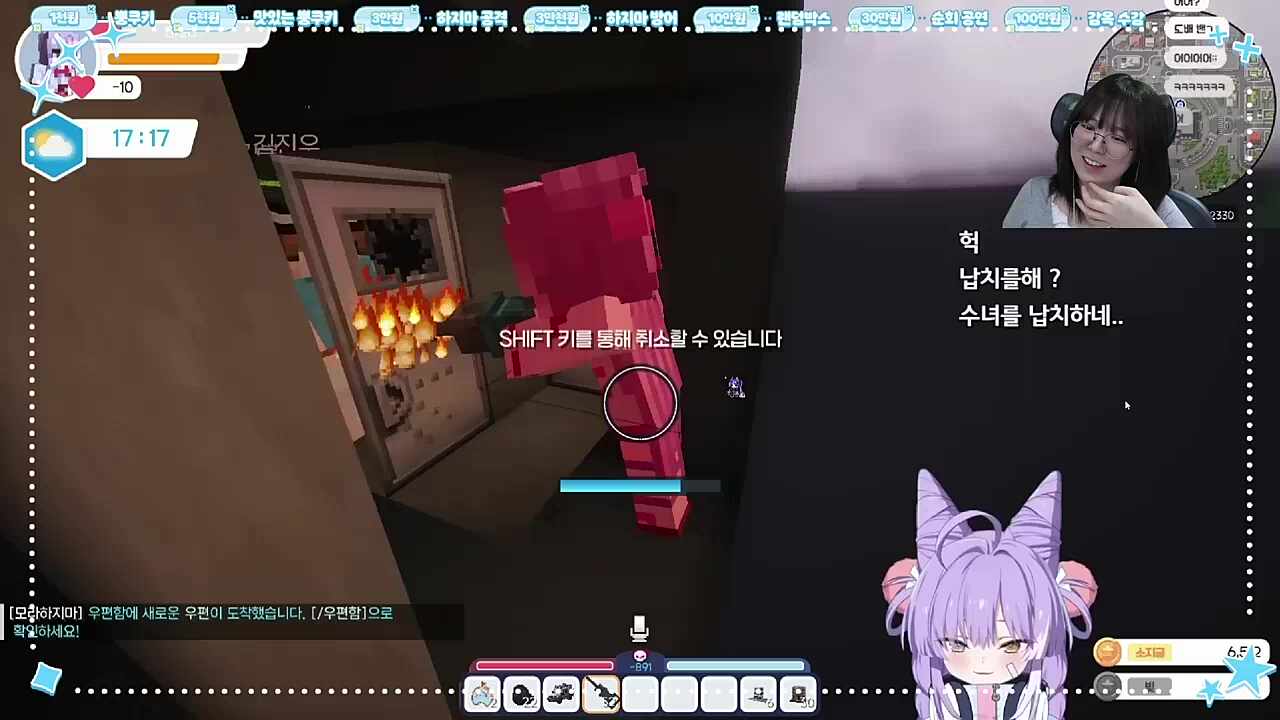 모라하지마 하이라이트 영상 -4