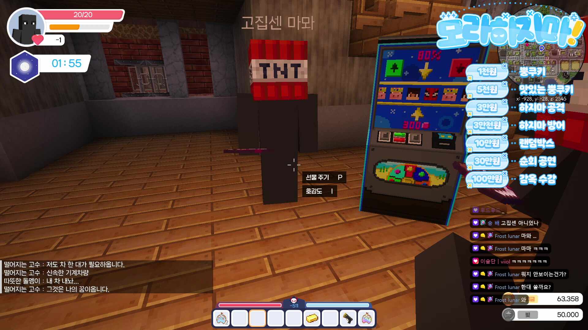 일요일 타르코프 씨랙