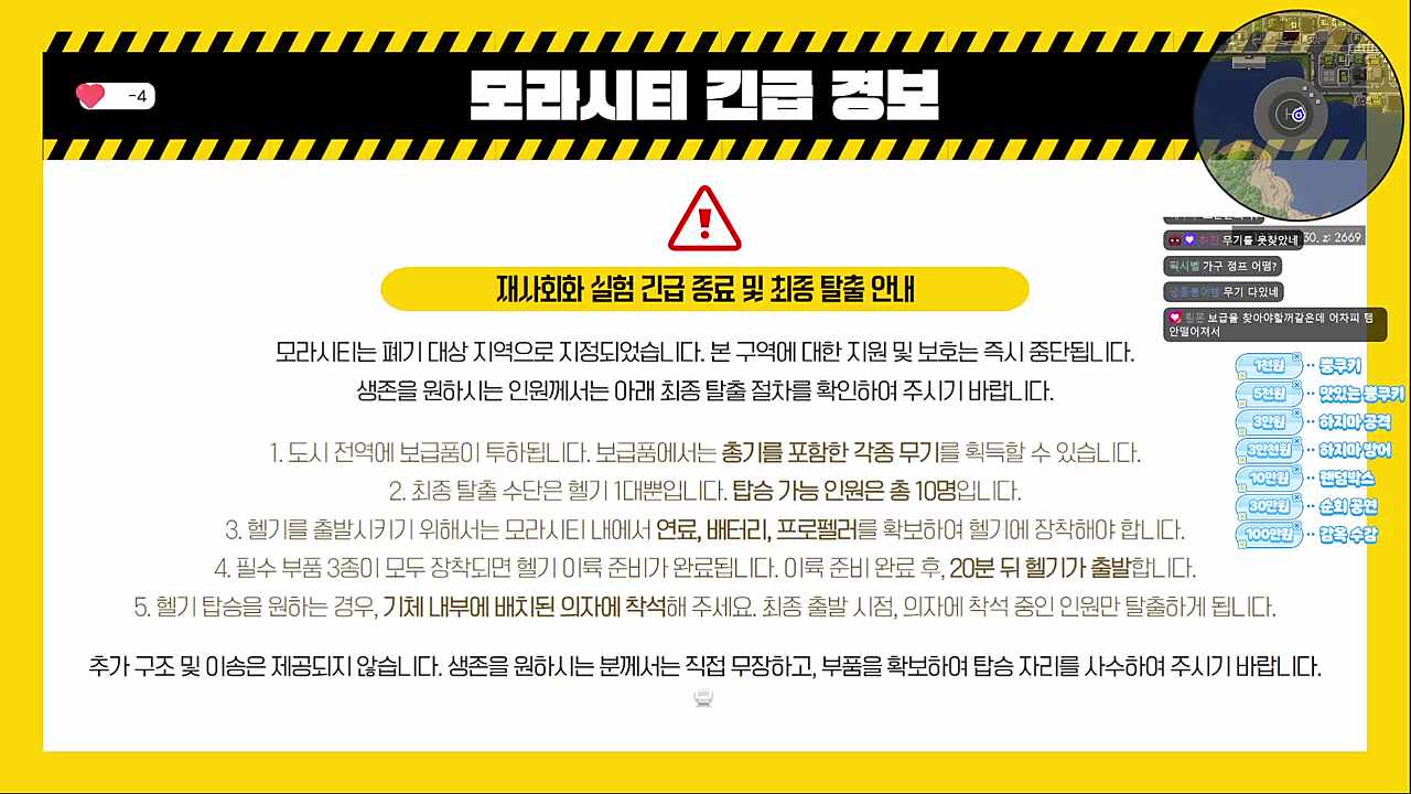 갑분 13금