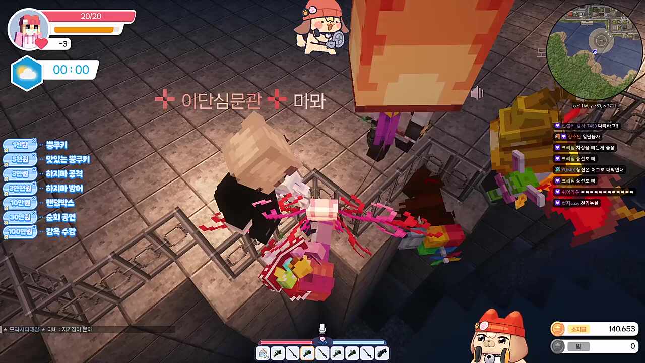 숨으려는 최소한의 성의가
