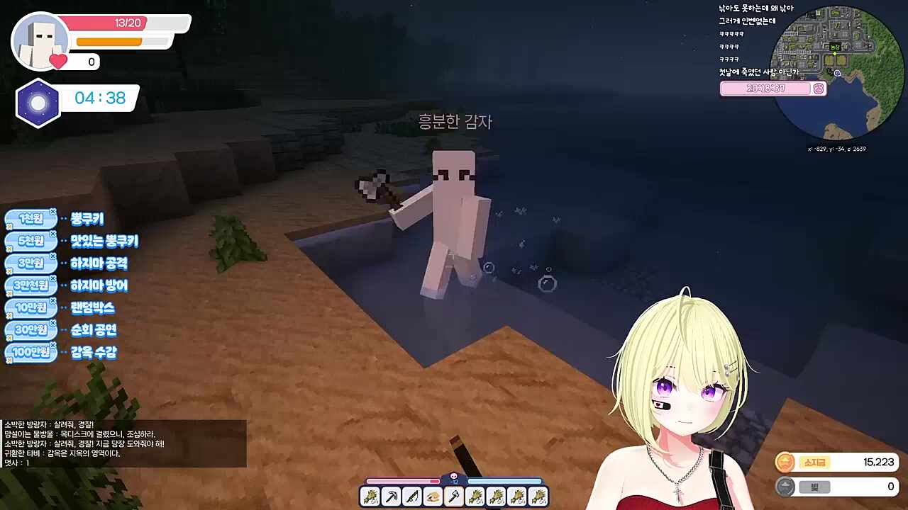 1일차 유봄냥 vs 흥분한 감자 + 큰 감자