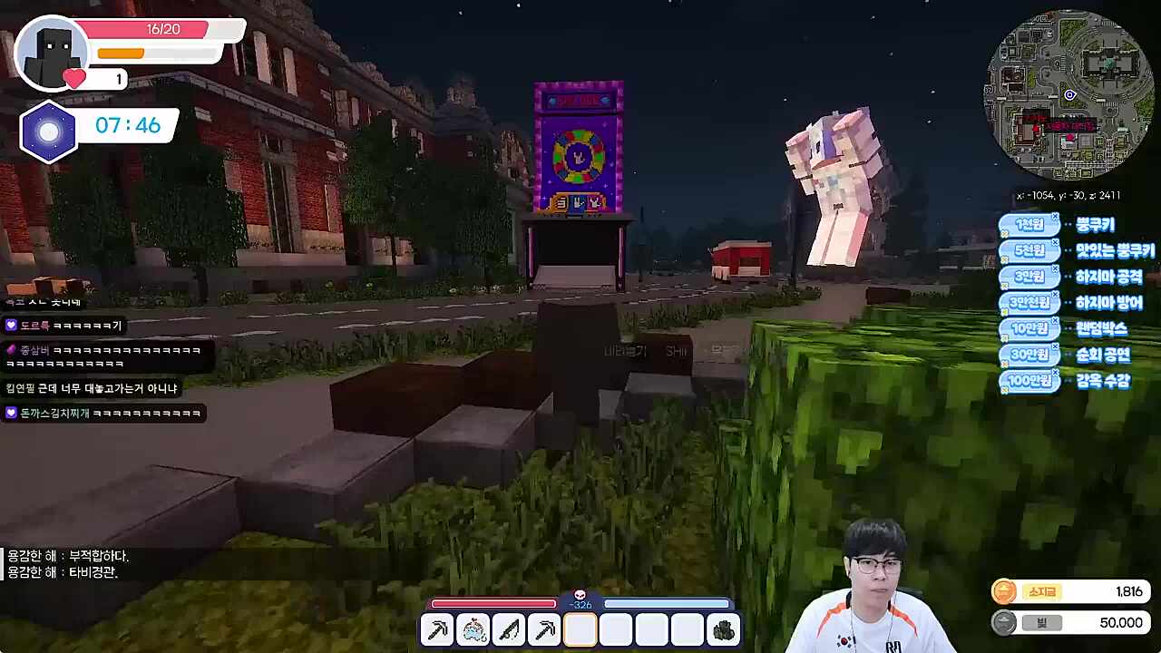 좌절된 완전범죄의 꿈