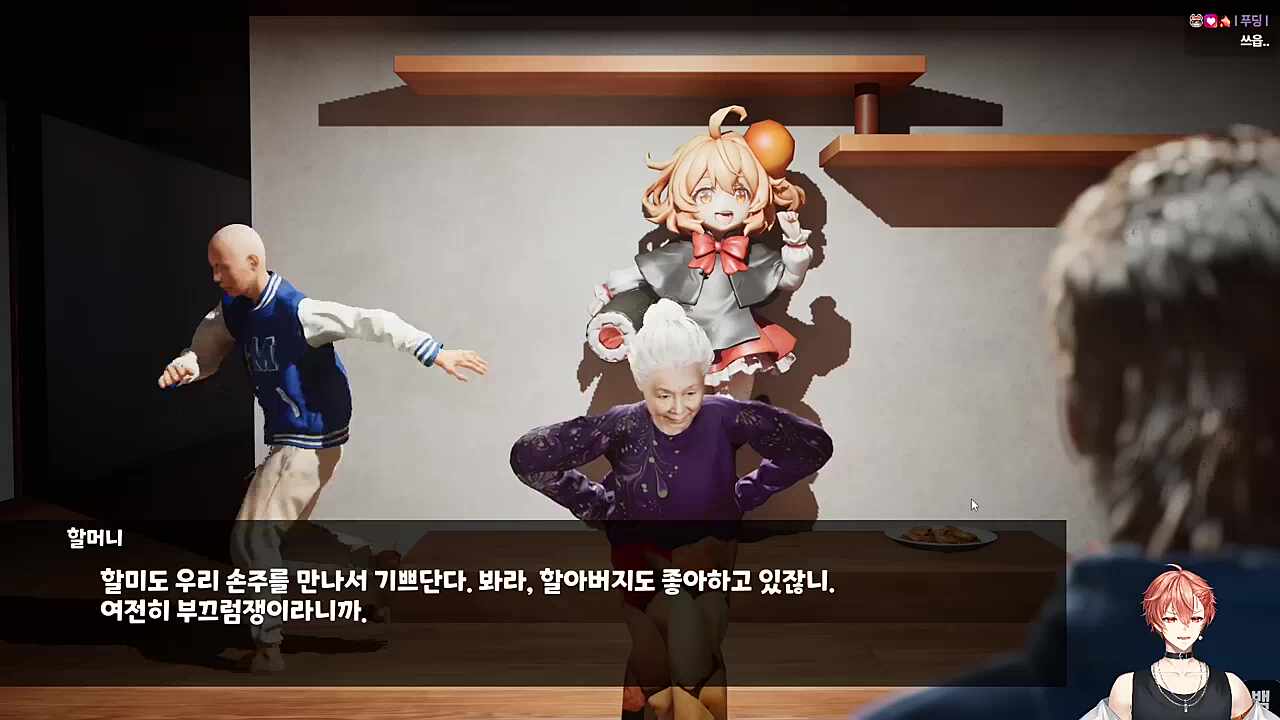 자 공포게임입니다 여러분들🐹
