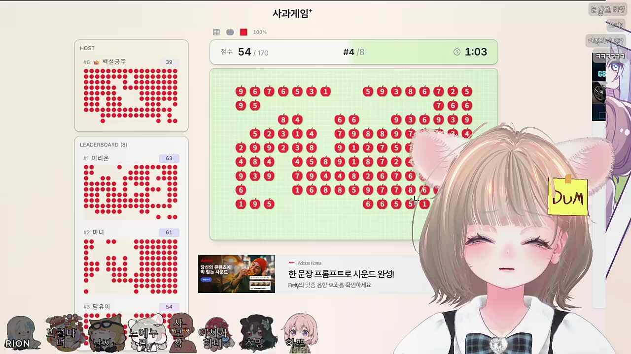 모장님 제 눈이 되어주시겠어요? 네? ㅈ까라고요?