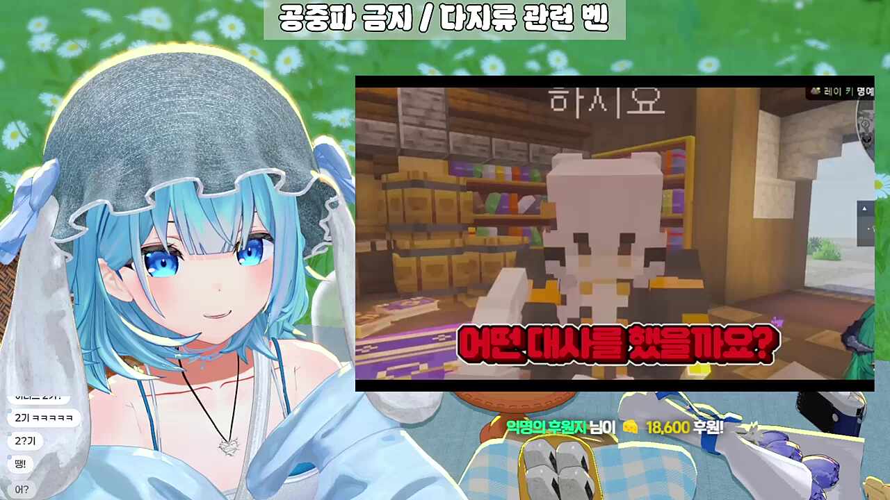 ㅋㅋ 아 모카쨩 모양~~~~~~~~진짜 ㅎ 부끄러웡~