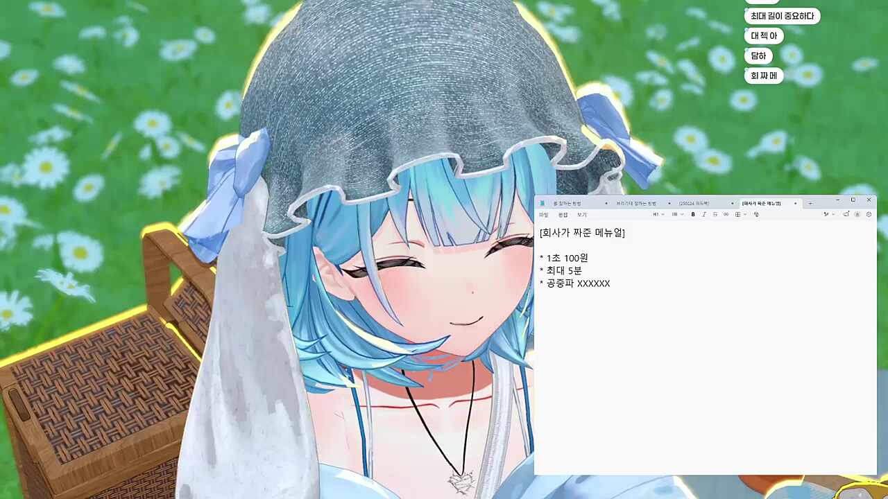 화장실 이용 가이드