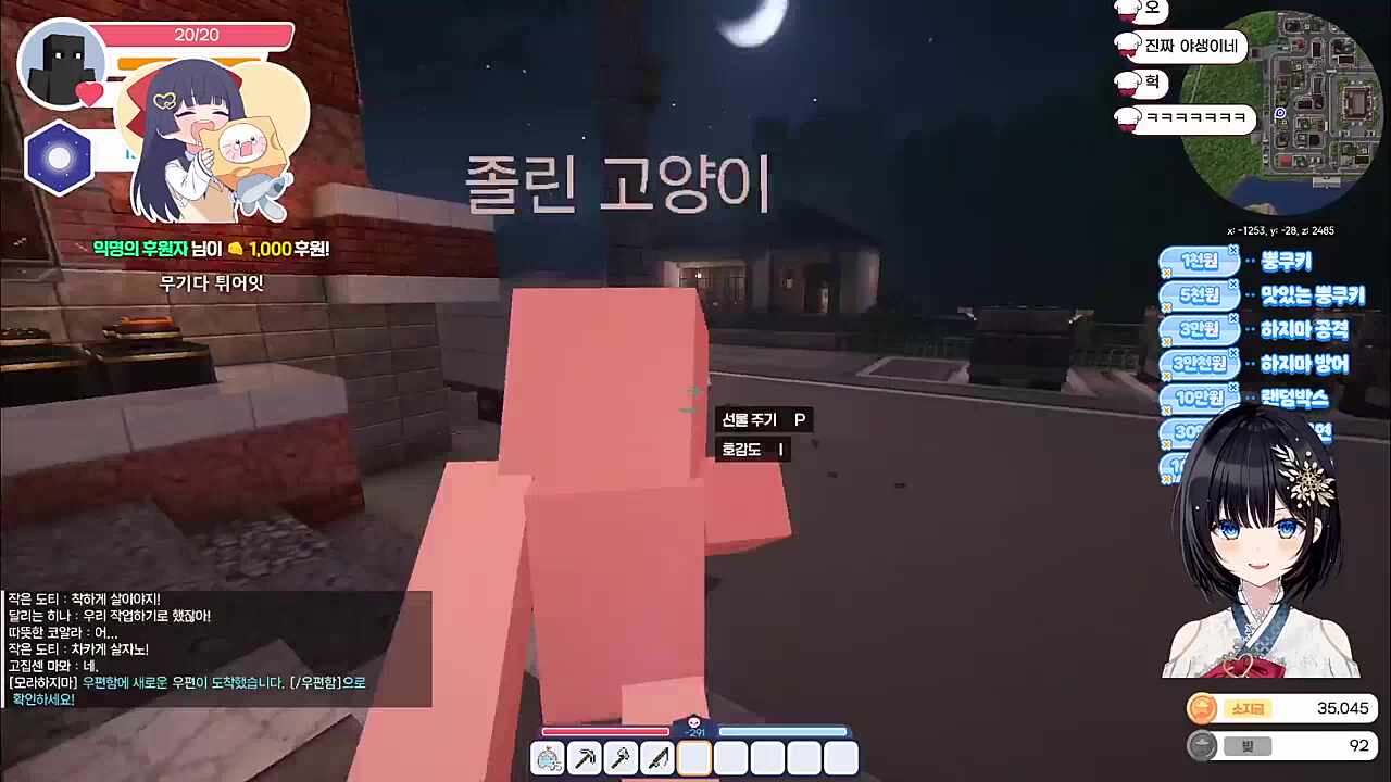 은은한 여행자
