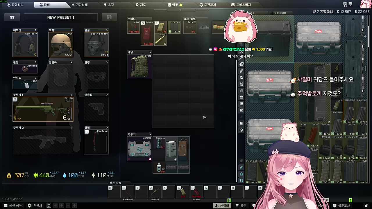 시러ㅓㅓㅓ!