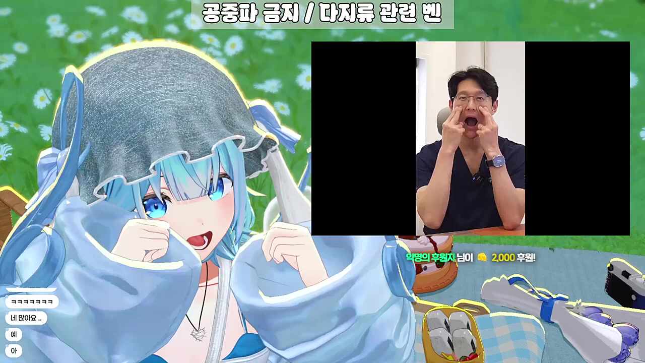 담또속