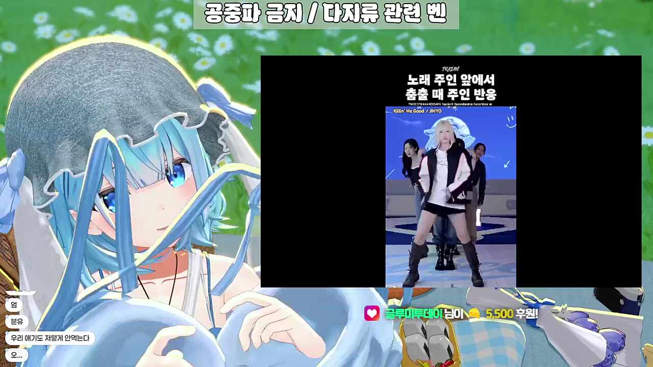 노래 주인 앞에서 춤출 때 주인 반응 [담유이] [26.05.25]