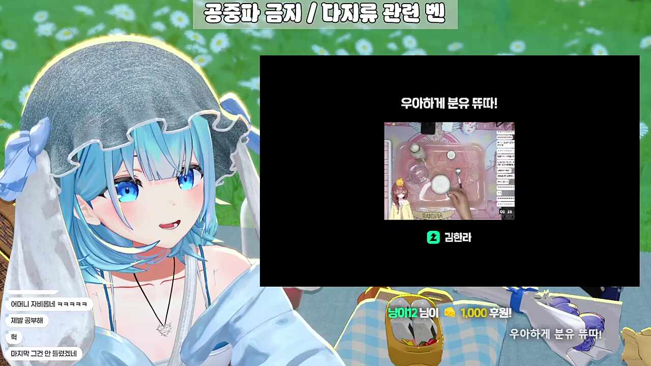 분유먹방 본 담유이