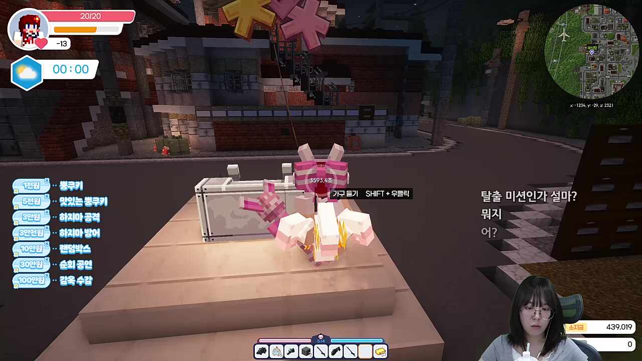부품을 발견했는데 한시간?