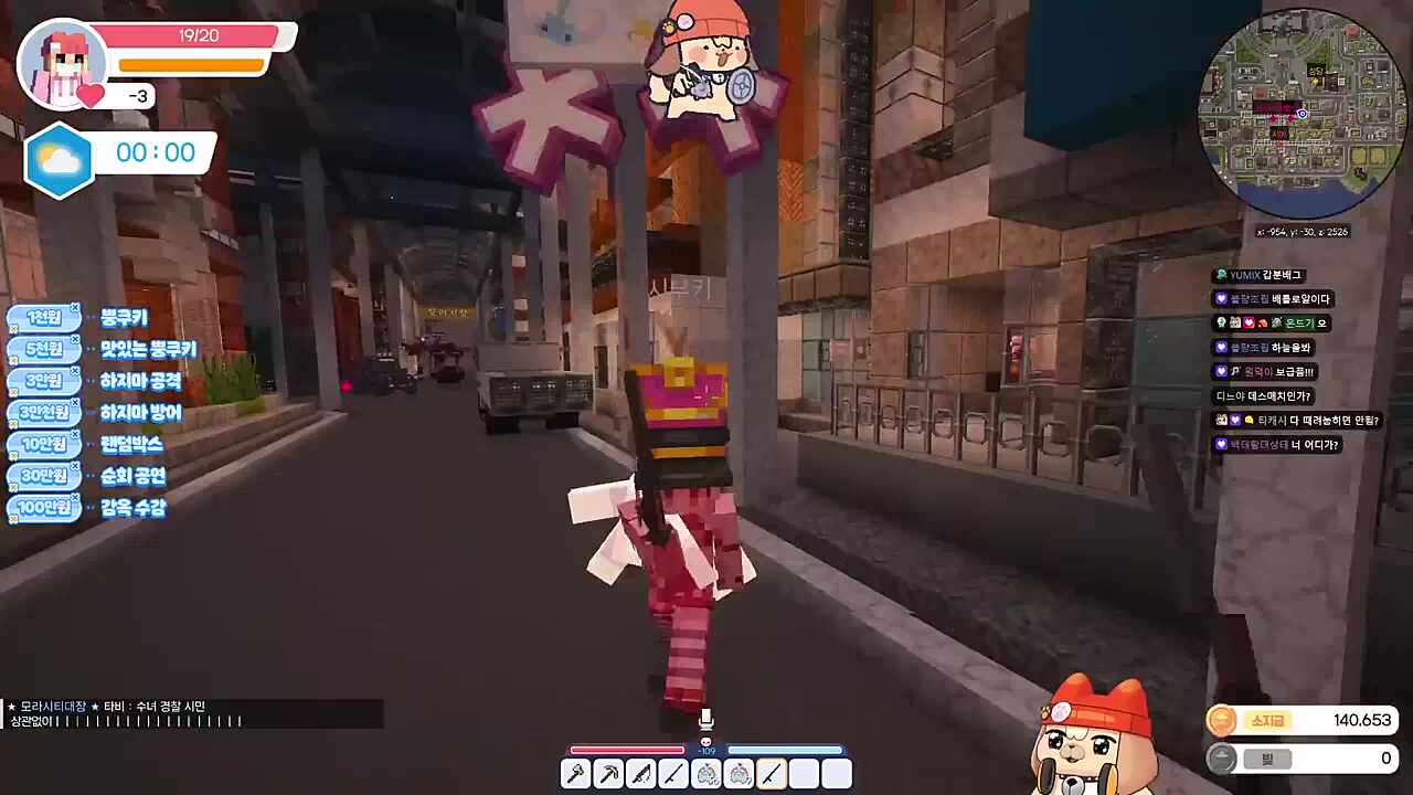너 왜 안죽어!