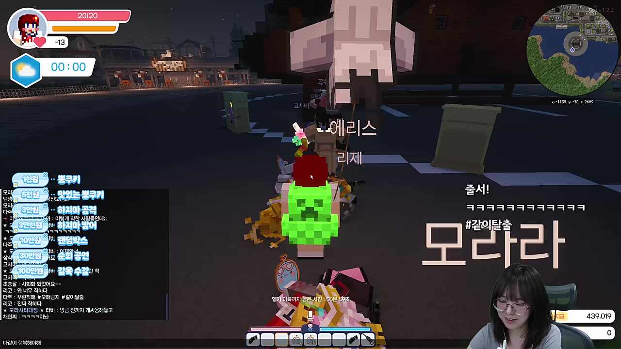 타비) 줄서지 말라고