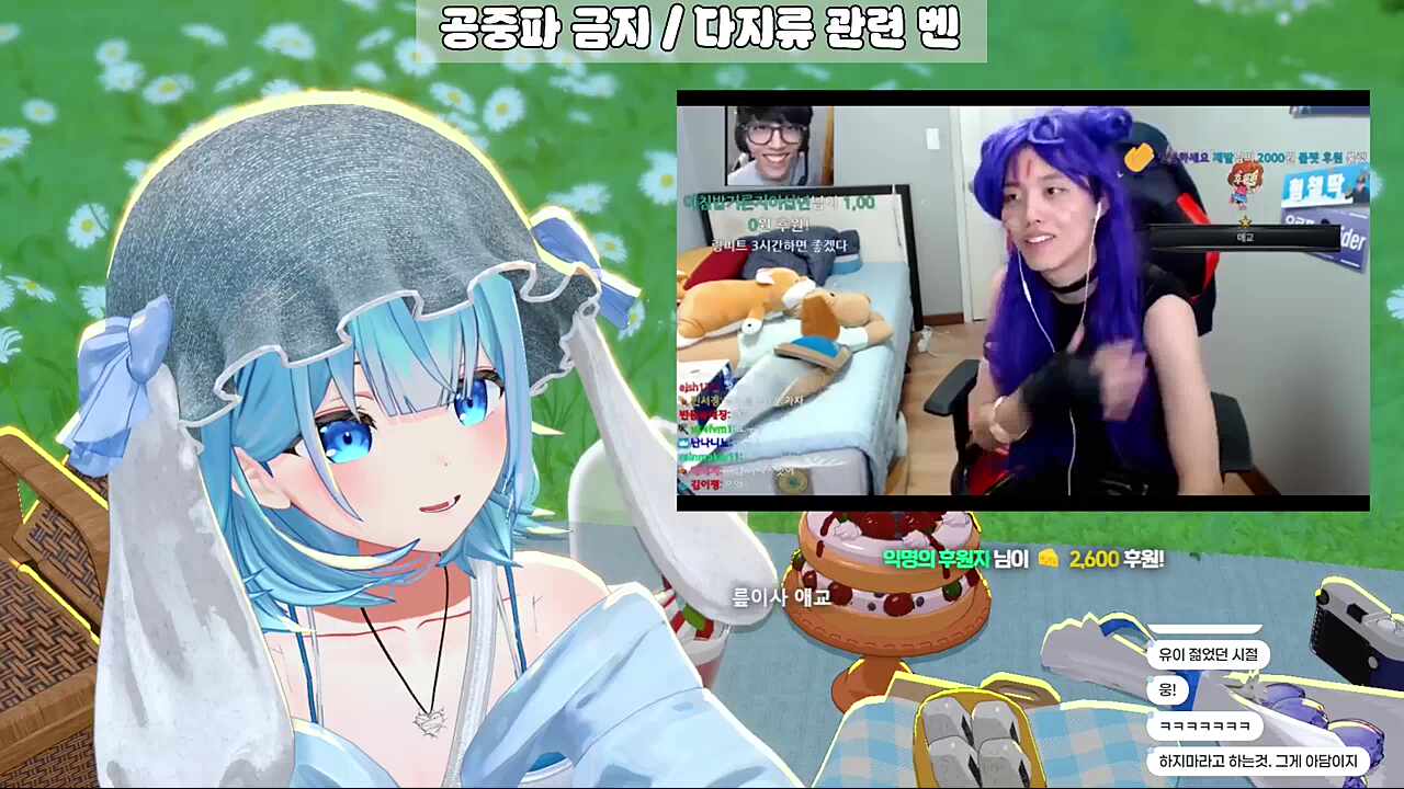 약혐) 릎신 카이사 담유이 반응.....