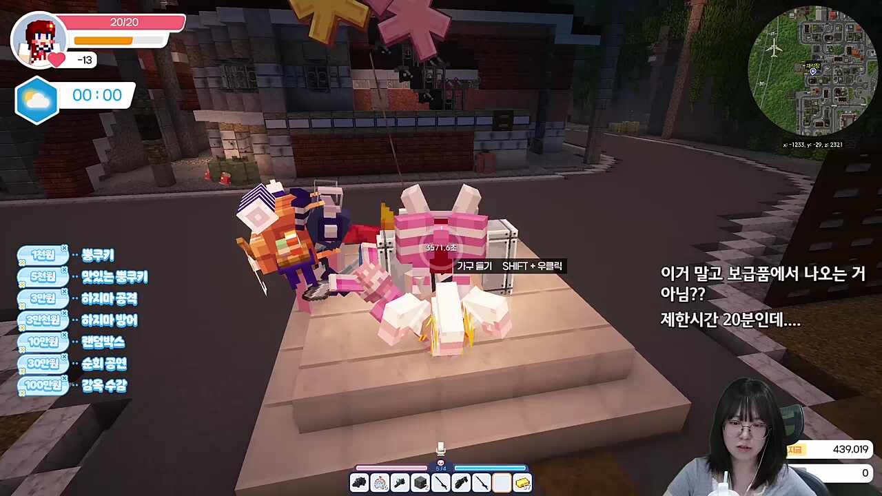 강지와 동맹!!