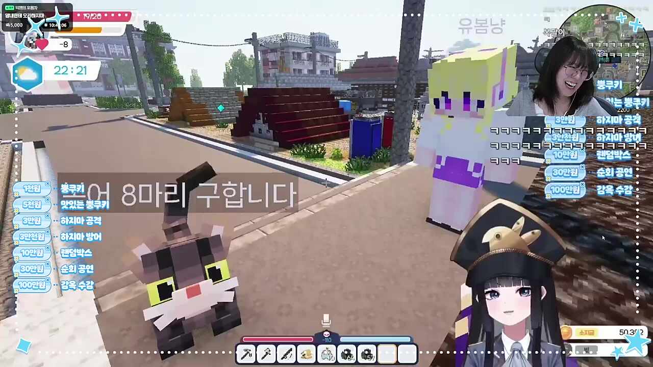 모라하지마 하이라이트 영상 -3