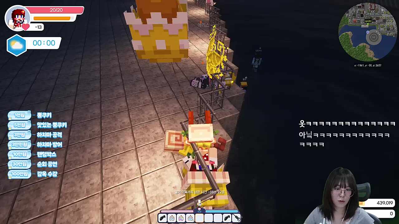 탬탬이와 울프가 물에 있던 이유