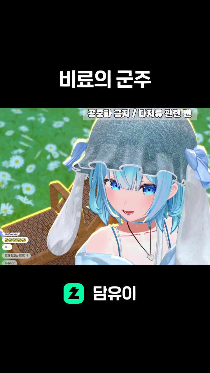 비료의 군주