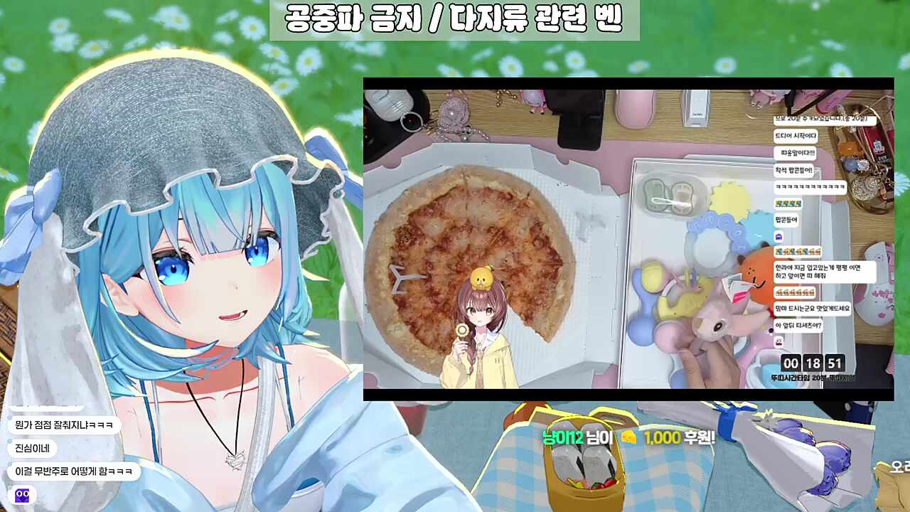 뜌땨를 본 담유이