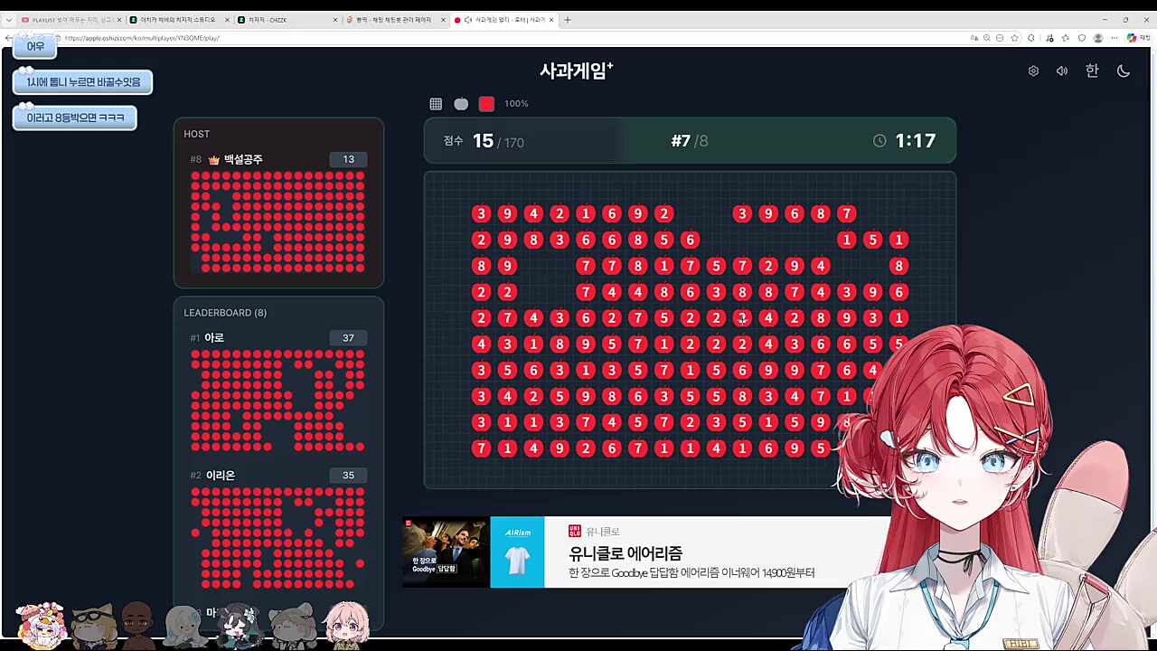 가만히 있던 모장님 소환