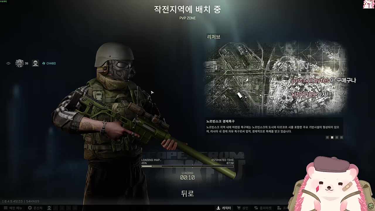 보면 볼수록 귀여운 챱도치 