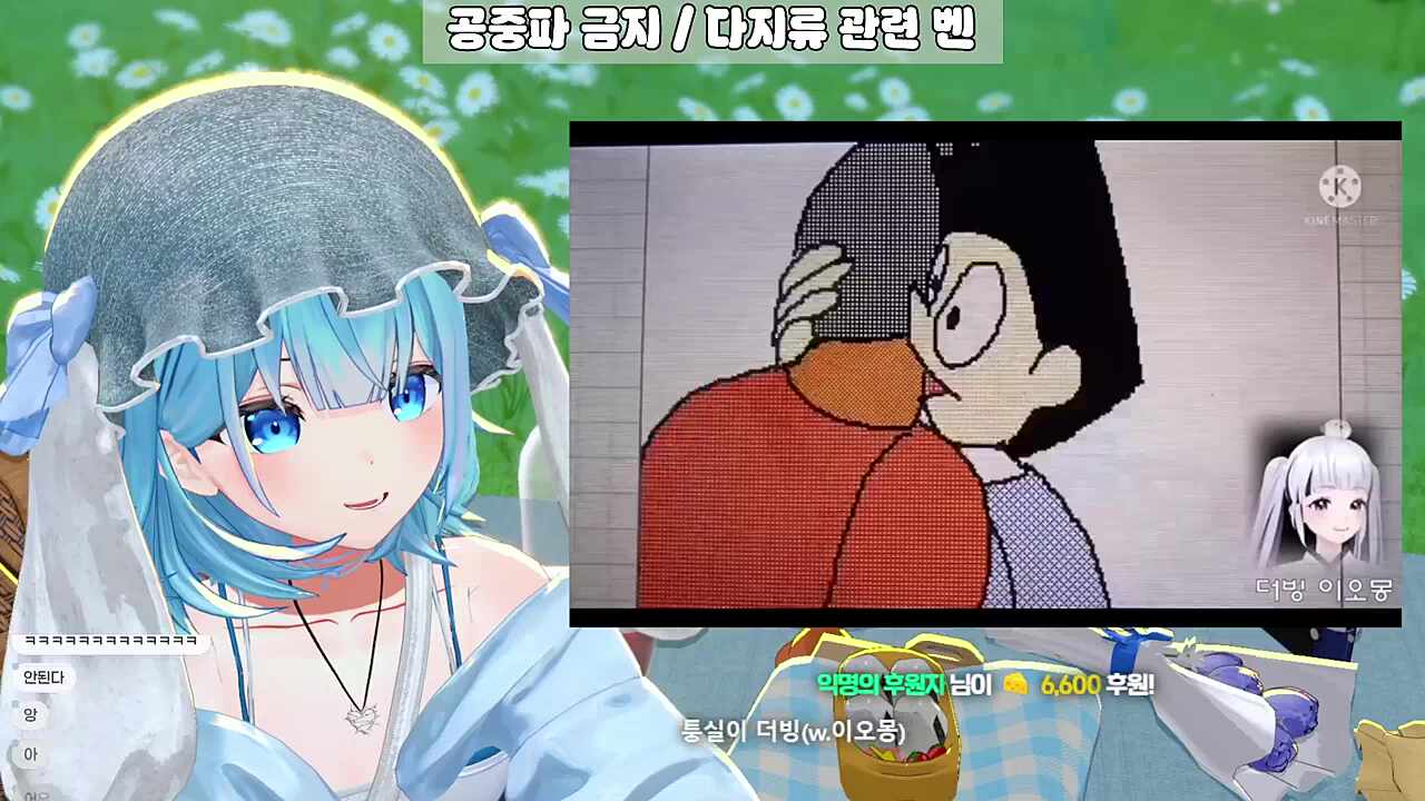 퉁실이(feat.오몽아씨)