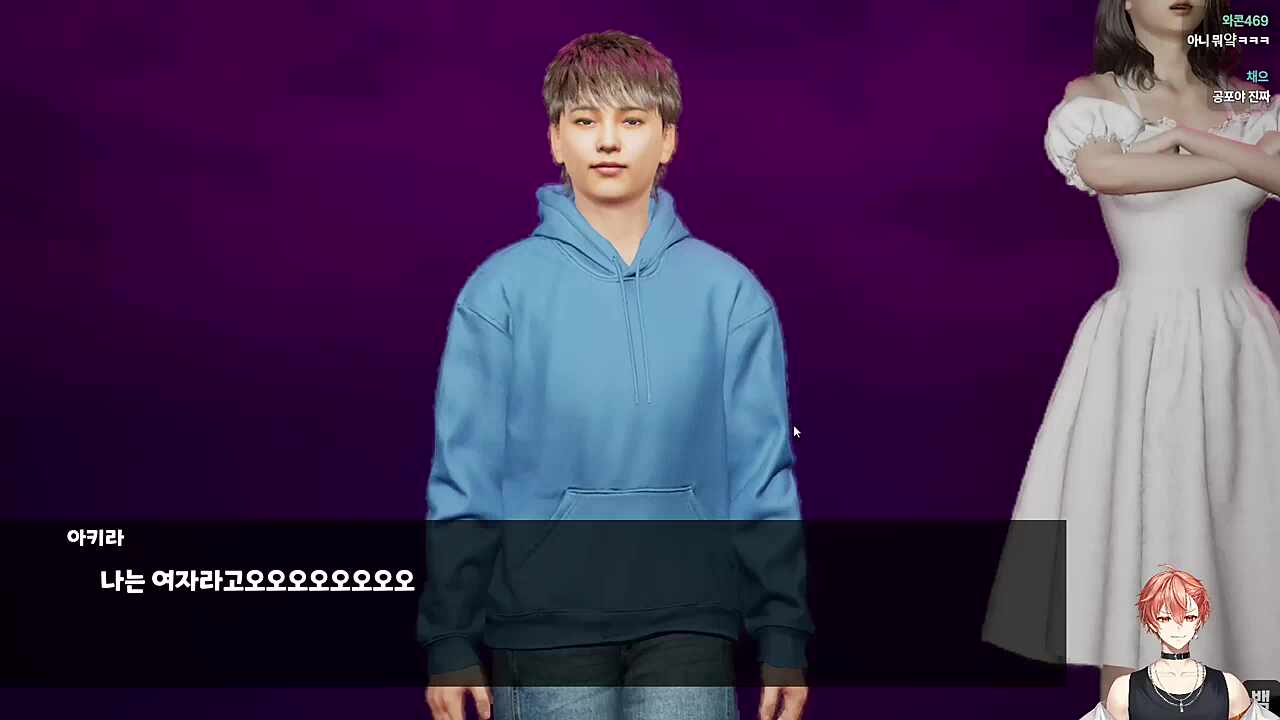 대반전 ㅋㅋㅋㅋㅋ