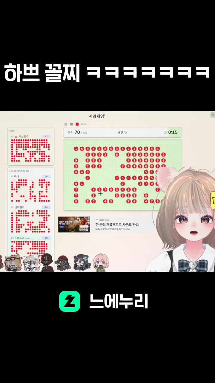 하쁘 꼴찌 ㅋㅋㅋㅋㅋㅋㅋ
