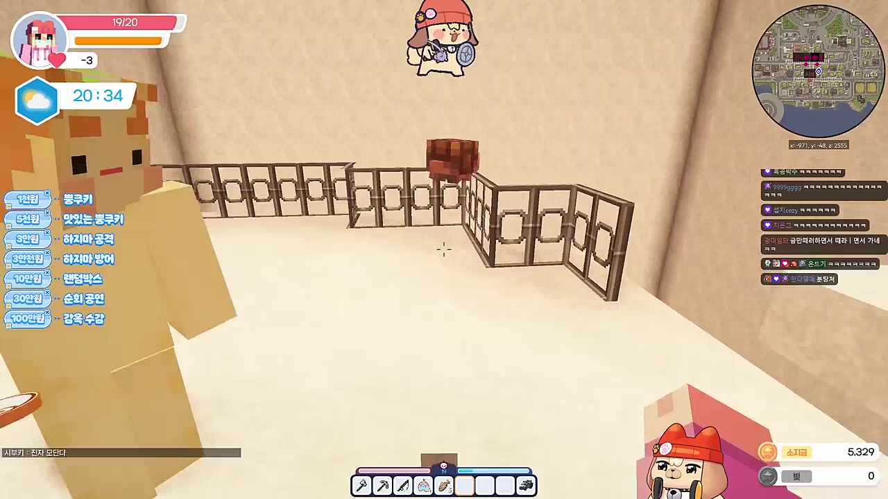 분탕