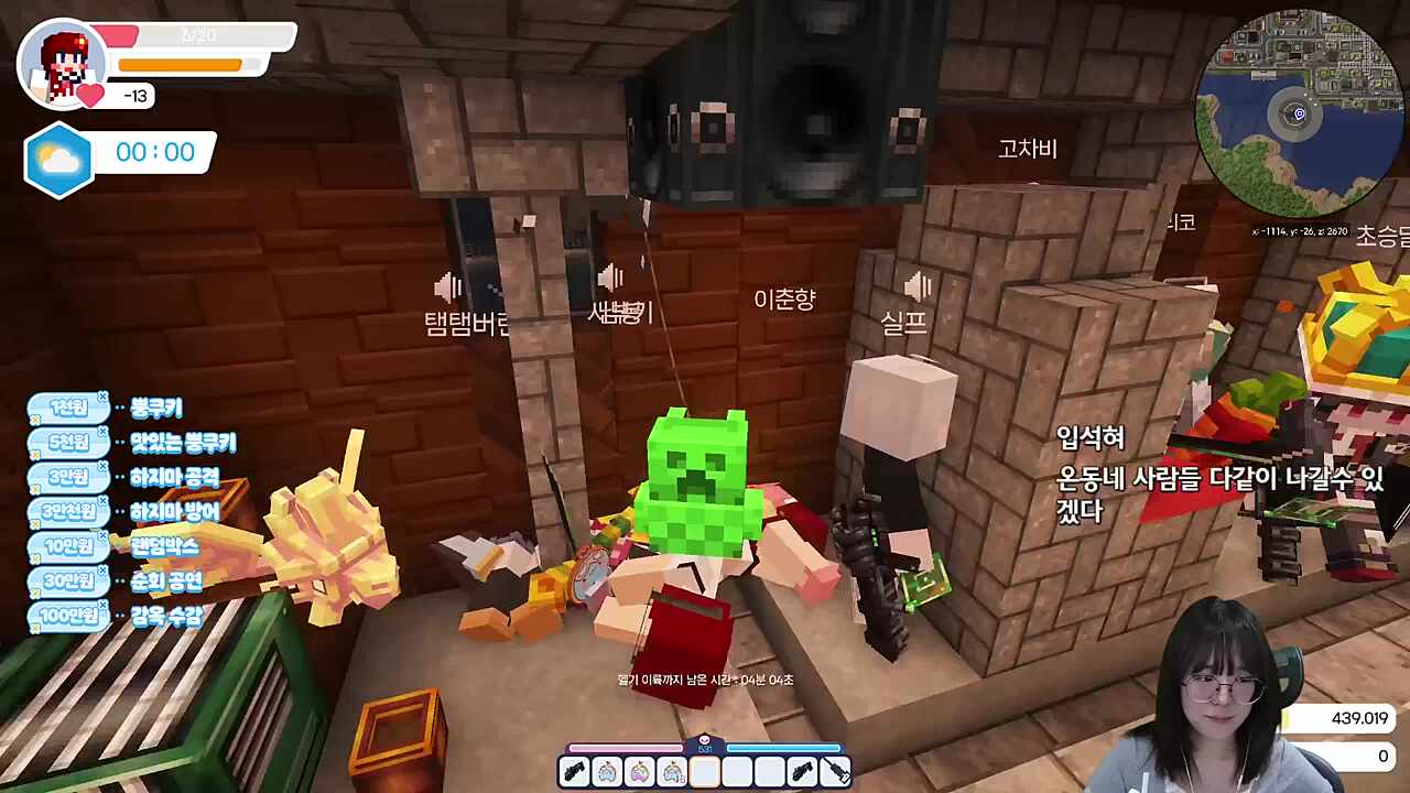 해피엔딩?!