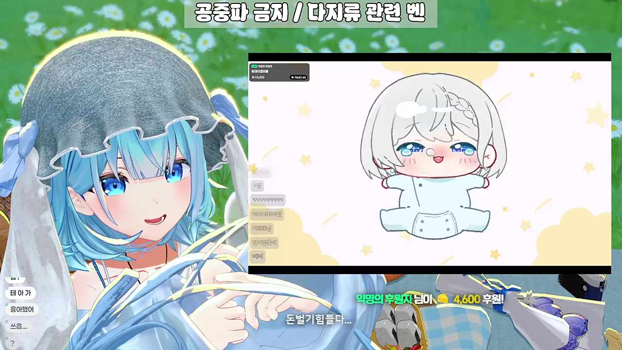 아가들이 공명하노...