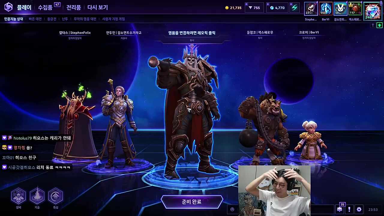 하핫